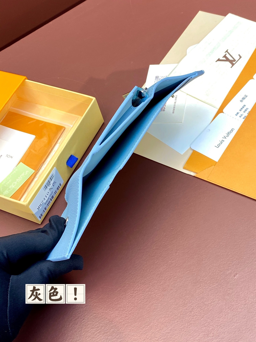 Louis Vuitton Slender Pilot