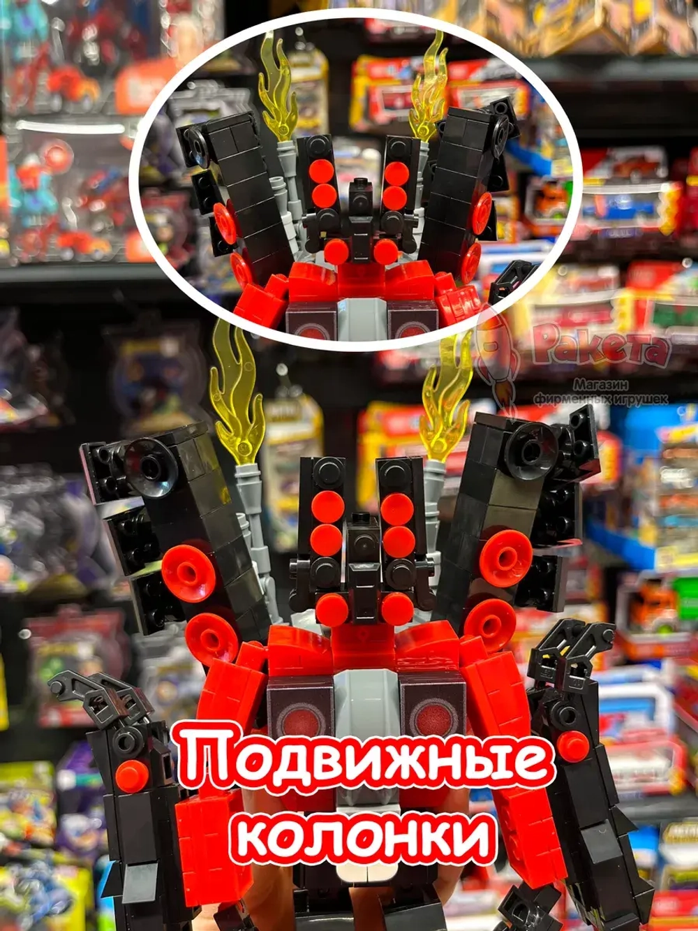 Конструктор Скибиди Туалет Титан СпикерМен 2.0