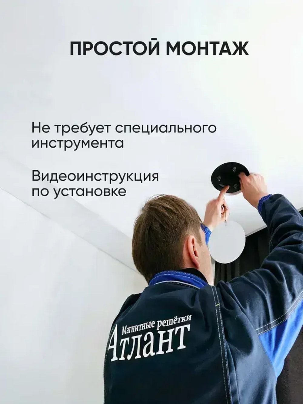 Решетка теневая магнитная вентиляционная с вентилятором 100/125 мм