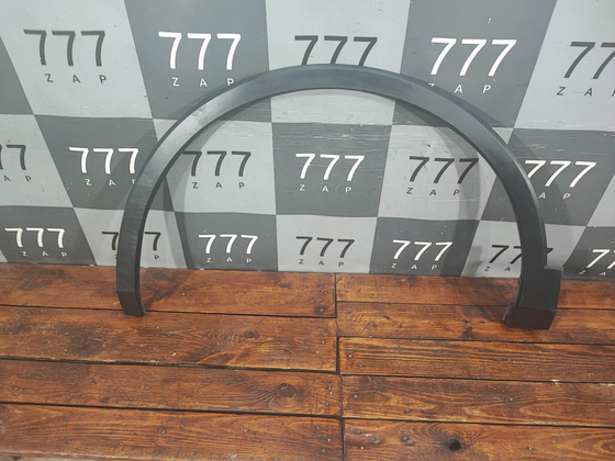 Накладка крыла переднего левого VW Tiguan 2 16-20 Б/У Оригинал 5NA854731J