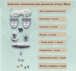 Рулонные шторы "Альфа цвет красный"