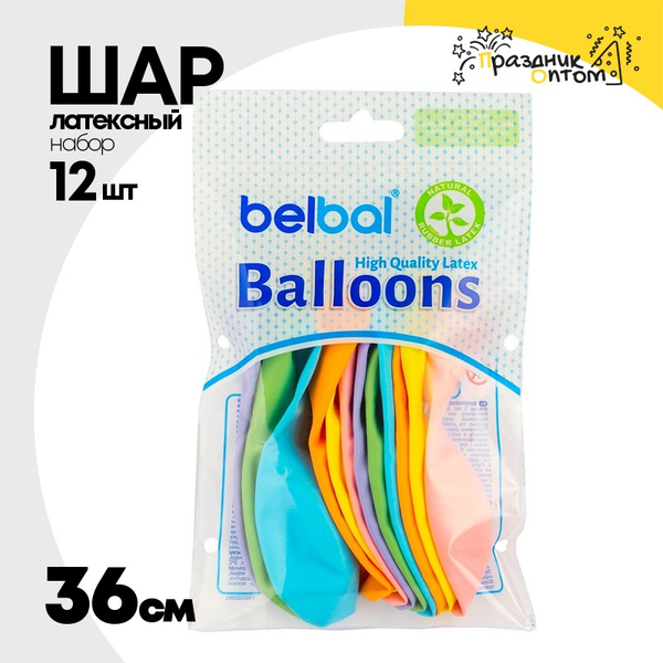 
          Шар латексный Macaron Набор 12 шт Пастель 36 см (Ассорти)