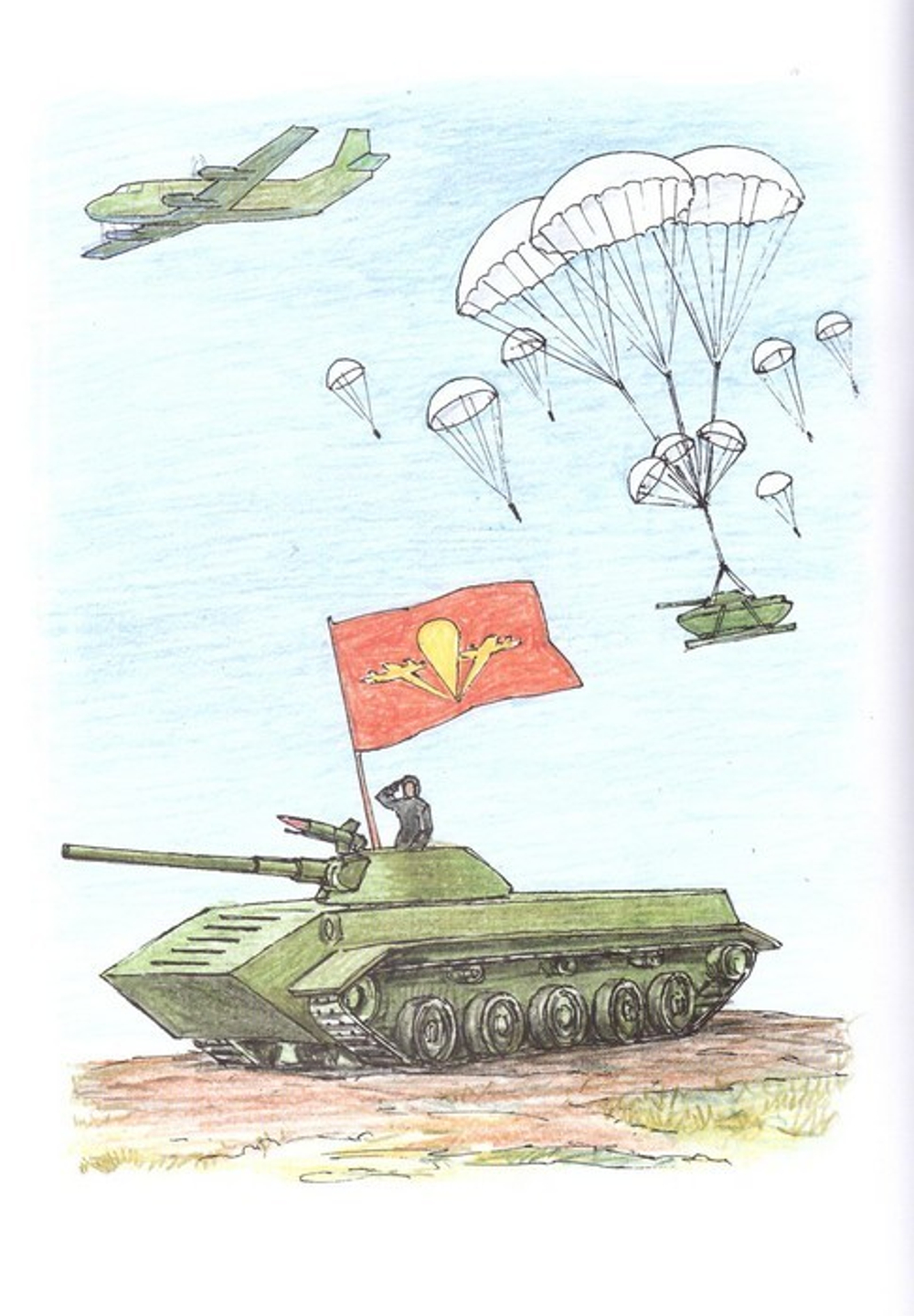 Альбом для раскрашивания полноцветный. Раскраски