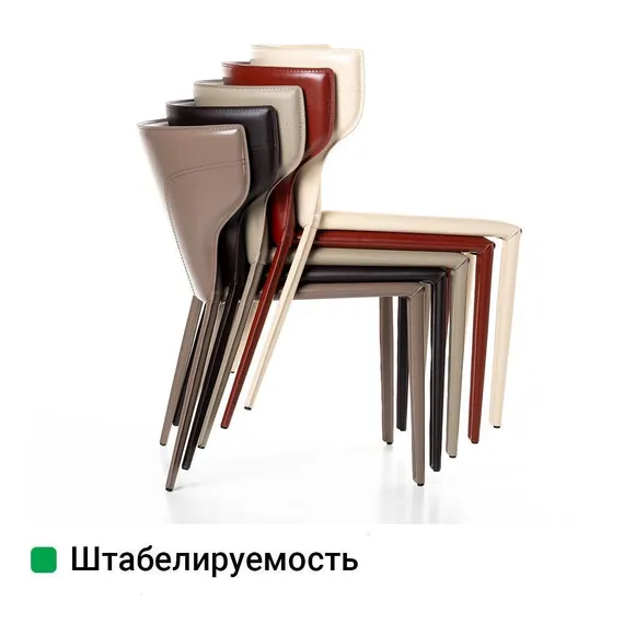 Стул Austin бежевая кожа