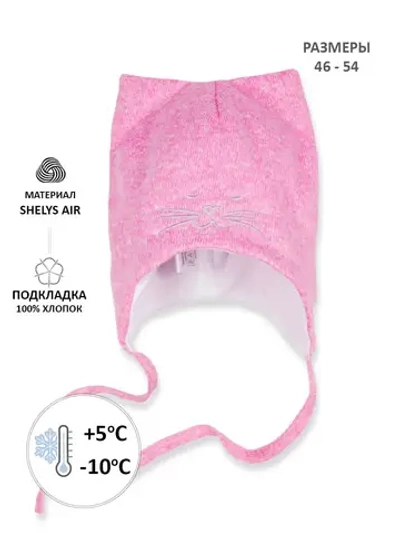 Шапка Kitty на завязках