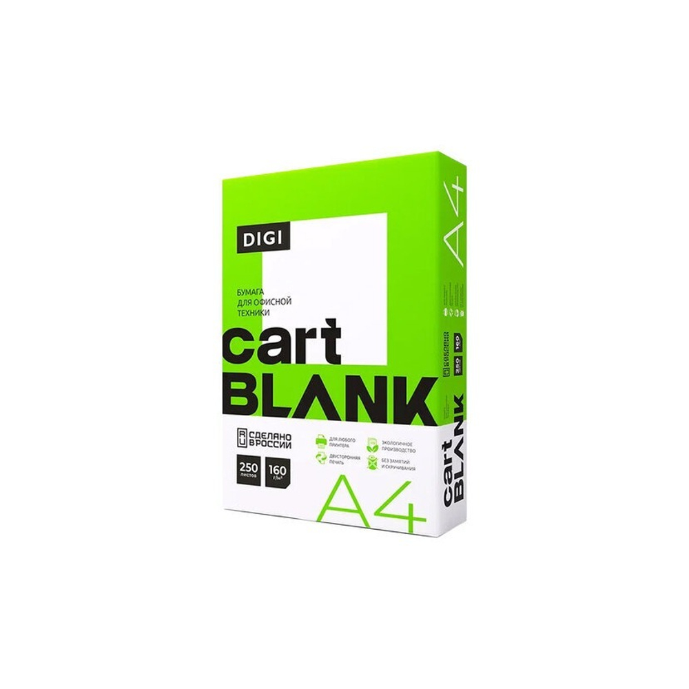 Бумага для цветной лазреной печати А-4 160г/м CARTBLANK DIGI, 145% (CIE)