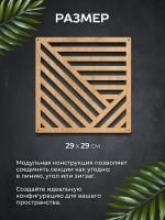 Ширма перегородка для зонирования