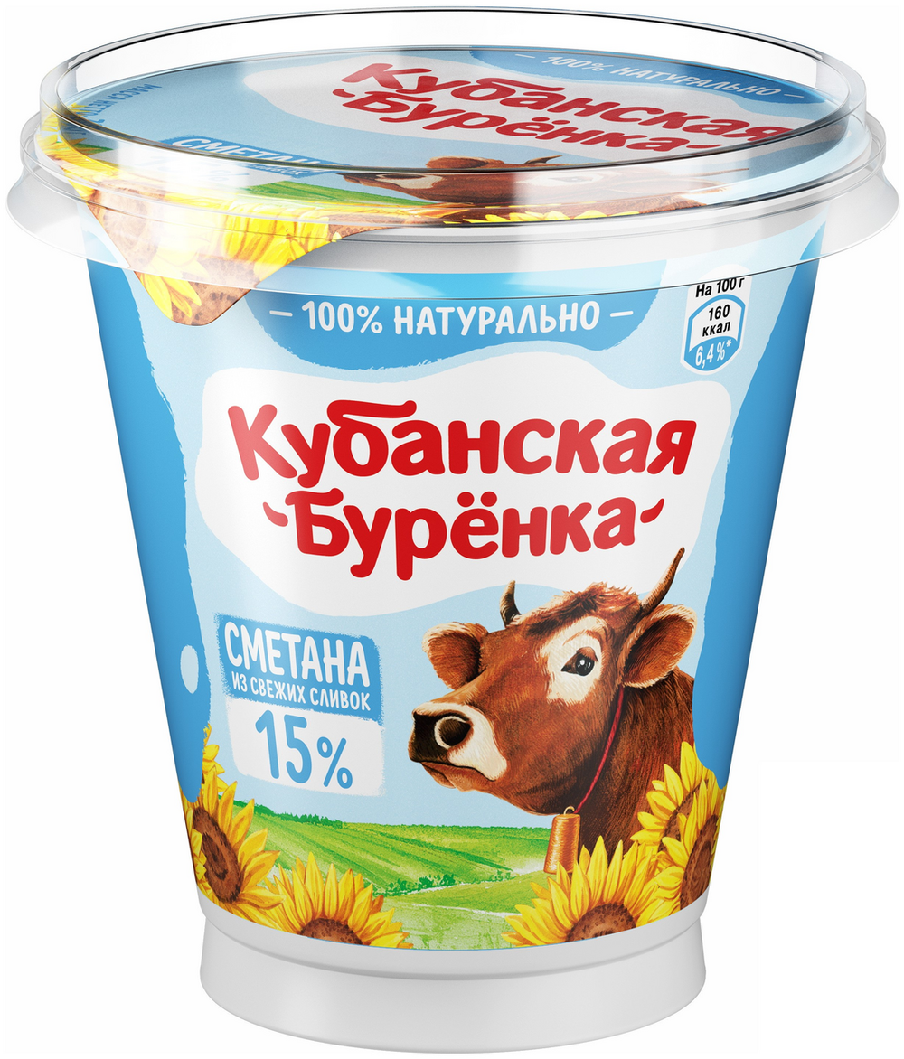 Сметана "Кубанская Бурёнка" 15% 300гр