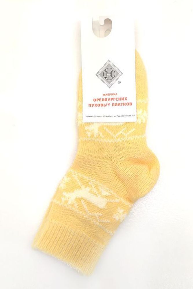 Носки детские Н401-17 жёлтый