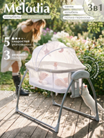 Кроватка колыбель приставная 4в1 Sweet Baby Melodia Beige
