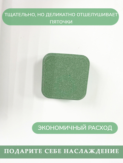 Твердый скраб для ног с пемзой