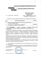 Ника супер Средство для мытья посуды лимон 5л