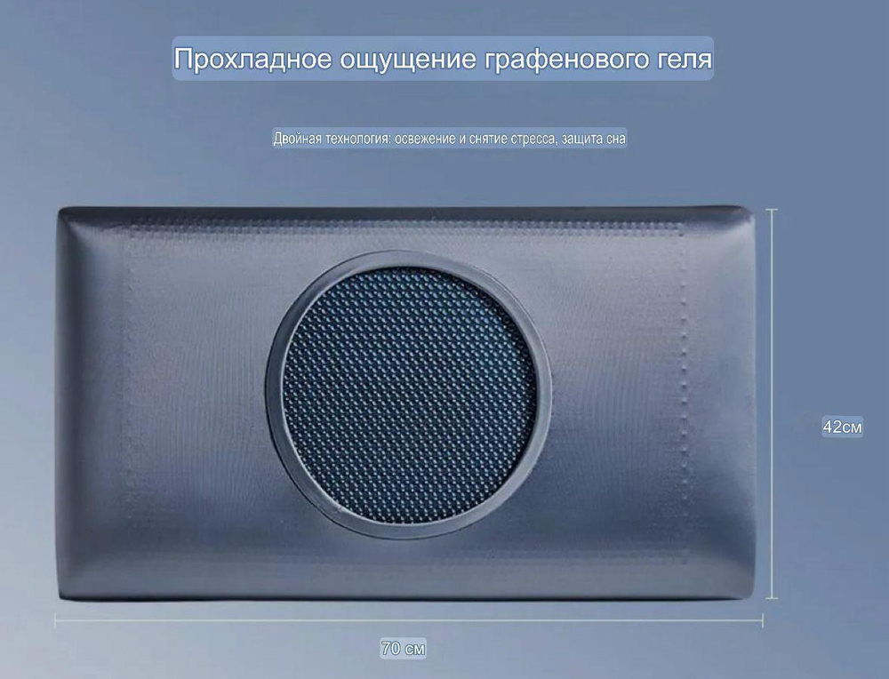 Подушка