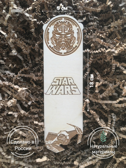 Закладка для книги Звёздные войны Имперский Штурмовик (Star Wars Imperial Stormtroopers) Ручная работа Дерево