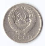 50 копеек 1964 года VG-