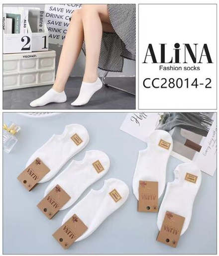 Носки женские ALINA короткие белые р.36-41