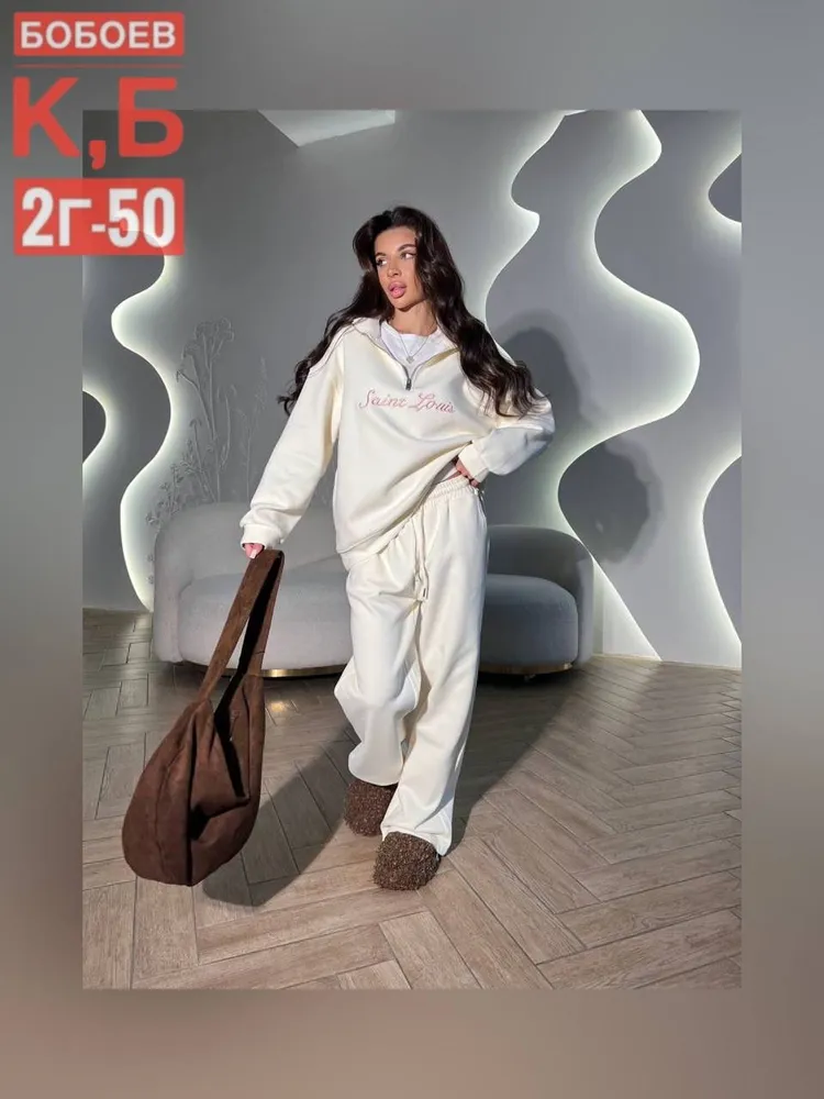 Костюм 7378081 Fabrika