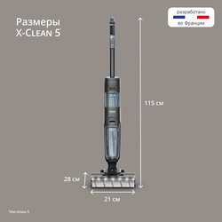 Моющий беспроводной пылесос Tefal X-Clean 5 GF5555F0