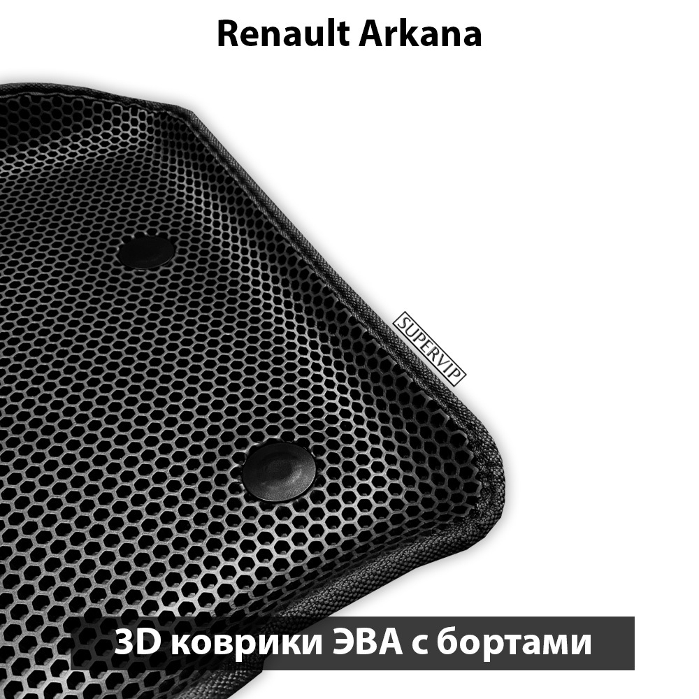 комплект эво ковриков в салон авто для renault arkana 19-н.в. от supervip