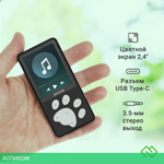 Hi-Fi плеер Digma S5 8Gb черный/серый