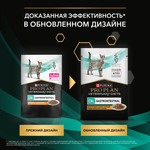 PRO PLAN VETERINARY DIETS EN Gastrointestinal при расстройствах пищеварения с курицей в соусе 85 г