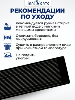 Бандаж послеоперационный для брюшной стенки, поясничный бандаж после родов