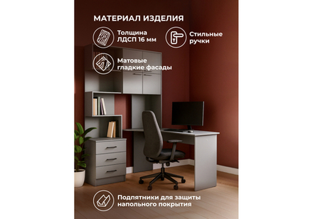 Компьютерный стол Woodville Эльброни правый шиншилла серая