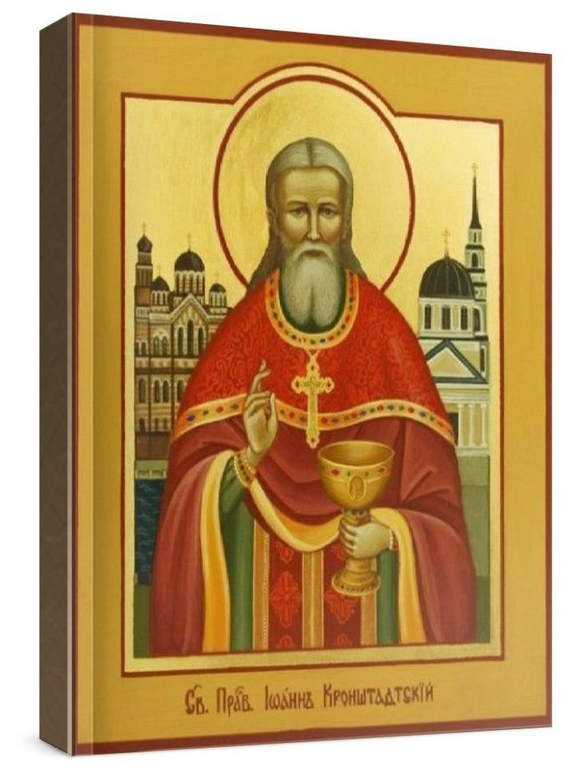 Иоанн Кронштадтский (рукописная икона)