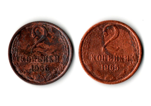 Набор из 2 монет, номиналом 2 копейки 1965 и 1966 годов VG-