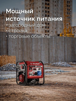 Генератор бензиновый ЗУБР СБИ-5500ЕА инверторный