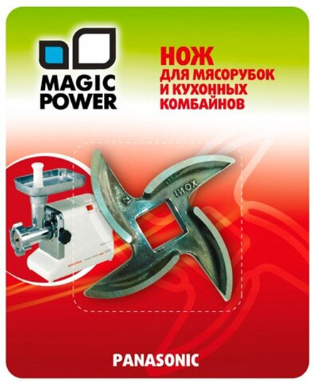 MAGIC POWER MP-633 нож для мясорубки Panasonic