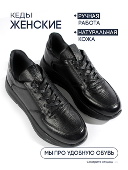 Кроссовки V2130F