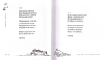Для тех, кто любит Афон. Стихи разных лет. Иеромонах Симон (Безкровный)