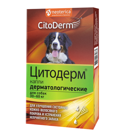 CITODERM Капли дерматологические для собак 30-60 кг (4 пипетки)