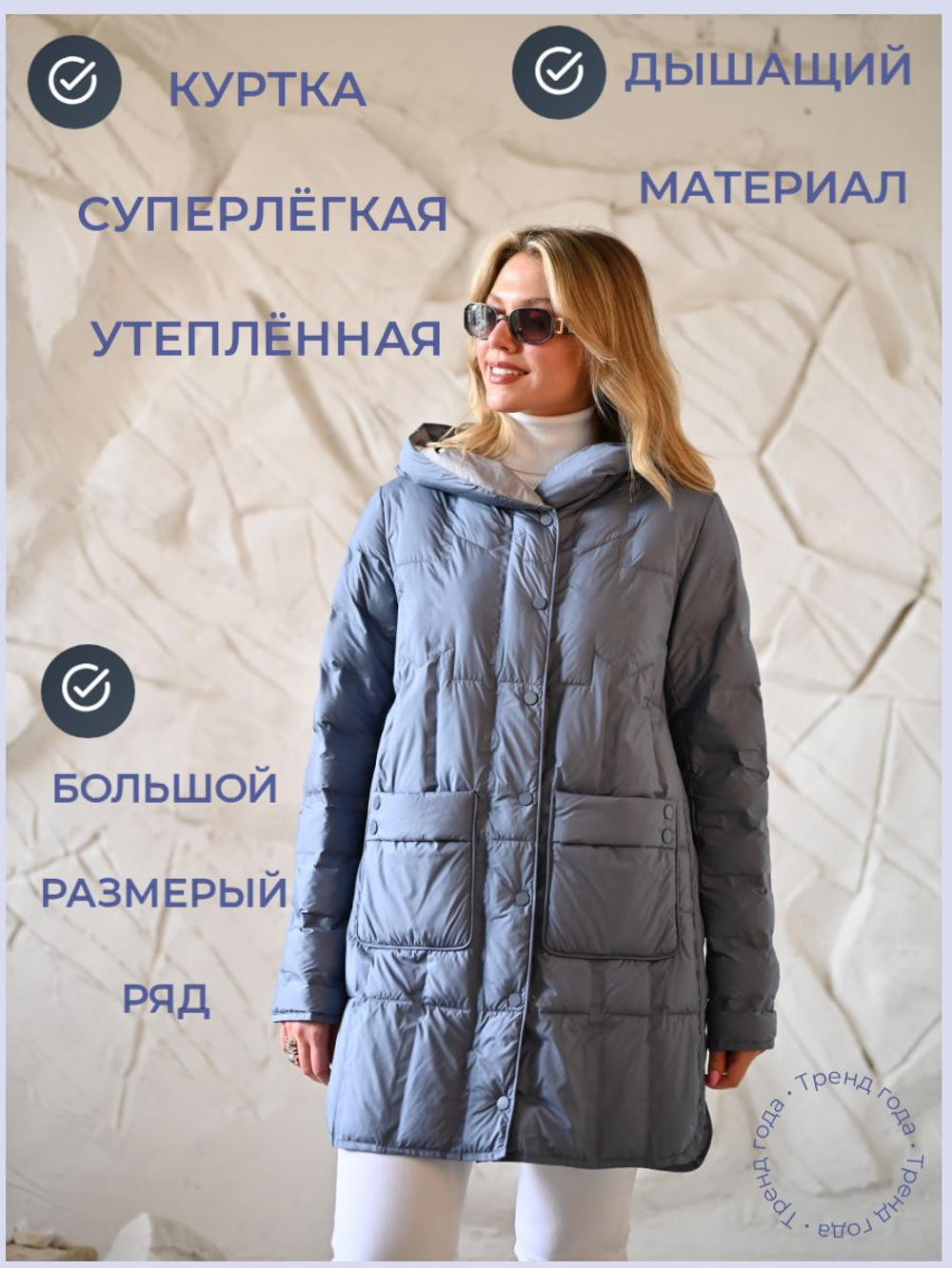 Куртка женская утеплённая демисезон осенняя весенняя с капюшоном больших размеров