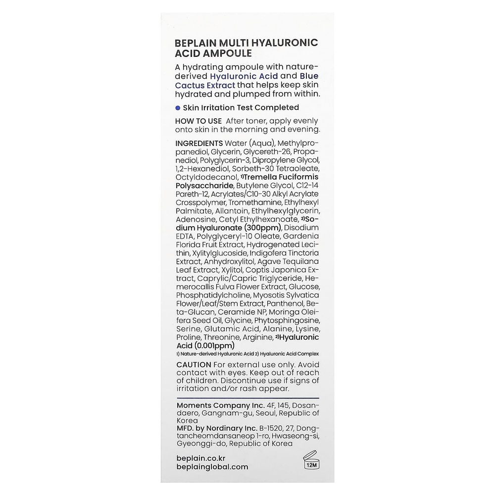 Beplain, мультиампула с гиалуроновой кислотой, 30 мл (1,01 жидк. унции)
