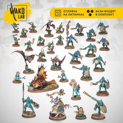 Spearhead: Sunblooded Prowlers