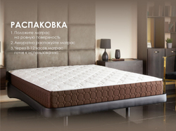 Матрас Димакс Мега Софт Хард