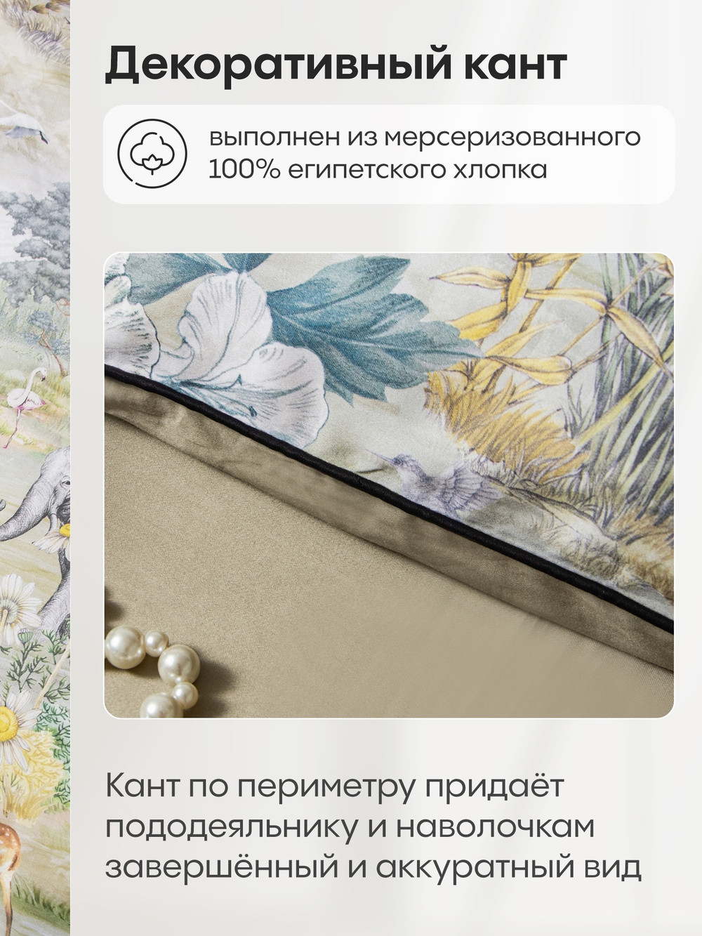 Комплект постельного белья Сатин Премиум «Африканская саванна»