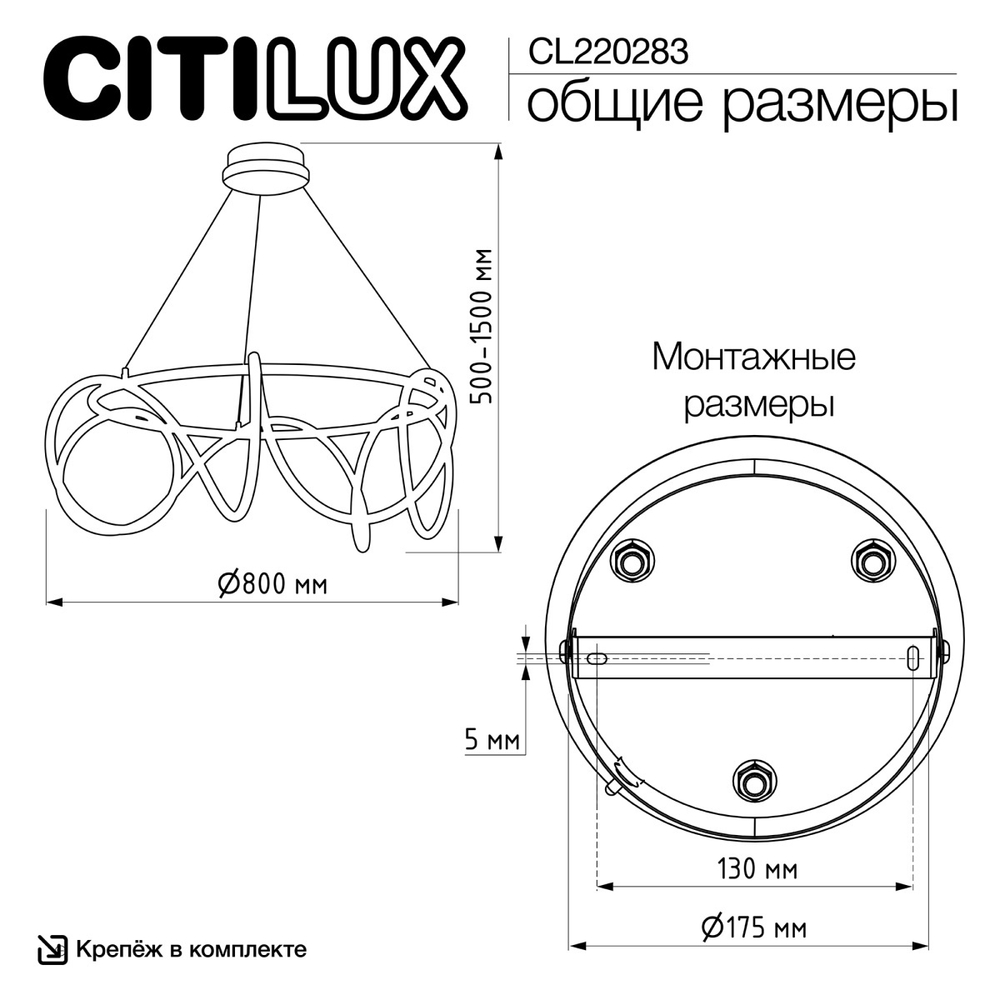 Подвесная светодиодная люстра Citilux Python CL220283