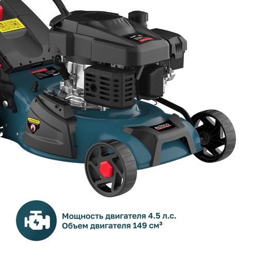 Газонокосилка бензиновая ALTECO GLM 45-41 MSQ