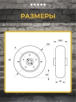 Колесо мебельное обрезиненное D100мм