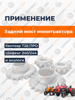 ПТ573-1 (1)