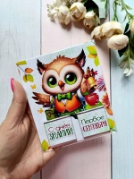 Открытка детям на 1 сентября с шоколадом