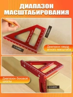 Линейки/угольника, Алюминий