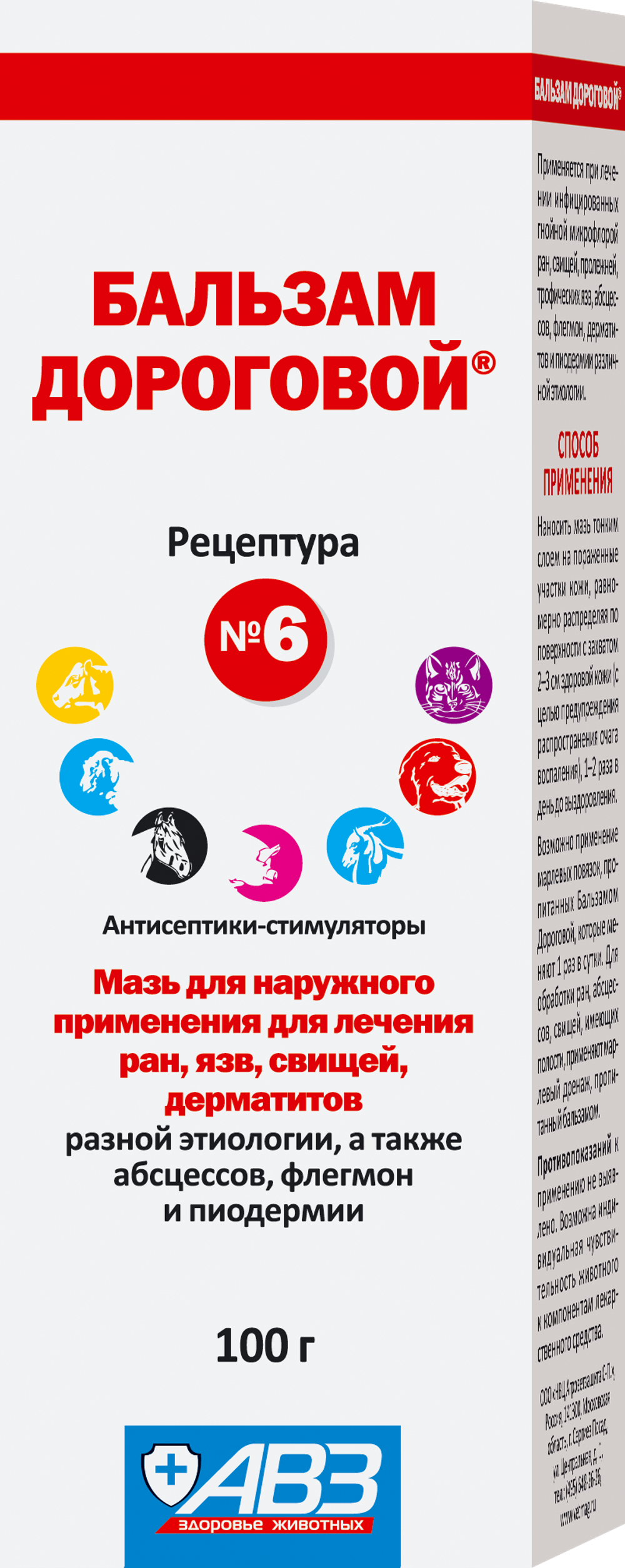 Бальзам Дороговой Рецептура №6, 100 мл