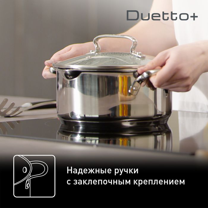 Набор посуды Tefal Duetto+ 8 предметов G732S855