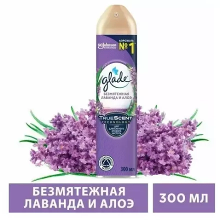 Glade Аэрозоль Безмятежная лаванда и алоэ 300 мл