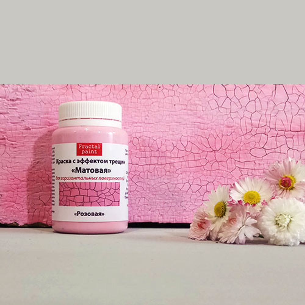 Краска с эффектом трещин «Розовая» матовая
