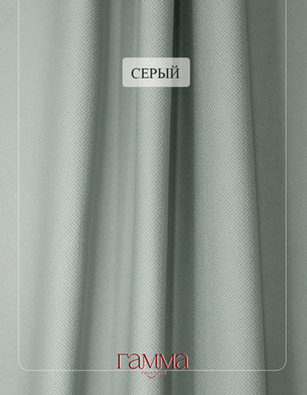 Ткань Жаккард Димаут YGM V-18